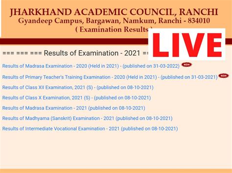 jac 10th result 2022 link jharkhand board